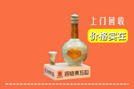 夹江县回收四特酒