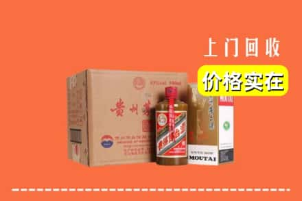 夹江县回收精品茅台酒