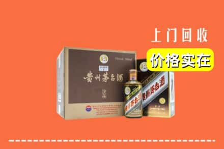 夹江县求购高价回收彩釉茅台酒