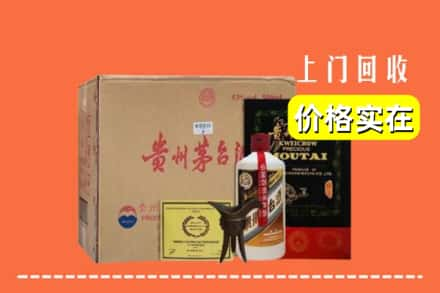 夹江县求购高价回收陈酿茅台酒